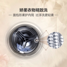 海尔XQGM30-BX798SU1洗衣机 3公斤迷你壁挂式 紫外线除菌 一级能效