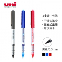 三菱UB-150中性笔/直液式走珠笔/签字笔 0.5mm 黑色 5支装