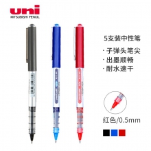 三菱UB-150中性笔/直液式走珠笔/签字笔 0.5mm 红色 5支装
