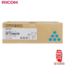 理光SP C360C蓝色墨粉盒 SP C360C