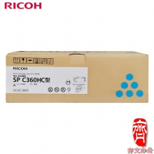 理光SP C360HC蓝色墨粉盒 SP C360HC