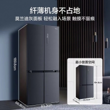 冰箱 美的冰箱 十字对开门冰箱 节能冰箱 507升容量冰箱 美的BCD-507WTPZM(E)冰箱