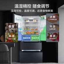 冰箱 美的冰箱 多门冰箱 节能冰箱 508升容量冰箱 美的BCD-508WTPZM(E)冰箱