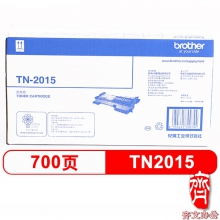 兄弟TN-2015原装墨粉盒[TN-2015]