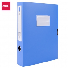 得力5623ES档案盒 A4 55mm 蓝色 单个装