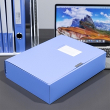 得力5623ES档案盒 A4 55mm 蓝色 单个装