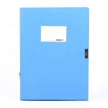 晨光ADM94814档案盒 A4 55mm 蓝色 单个装
