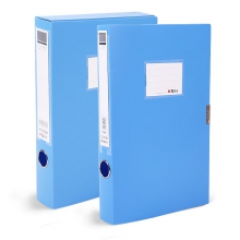 晨光ADM94814档案盒 A4 55mm 蓝色 单个装
