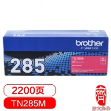 兄弟TN-285M原装品红色墨粉盒[TN-285M]