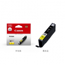 佳能CLI-851Y原装黄色墨盒 310页 适用机型iX6880/iX6780/iP8780