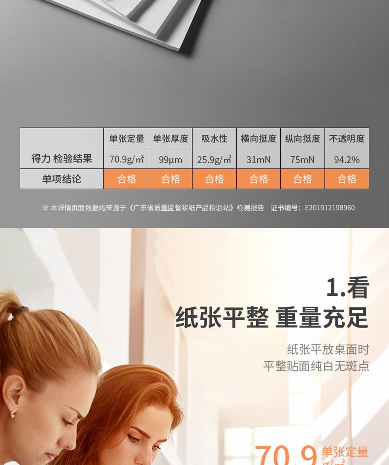 描述6.jpg