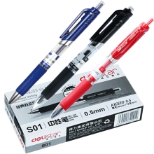 得力思达S01按动中性笔 0.5mm 12支装/盒