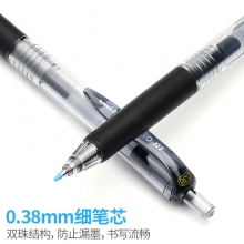 三菱UMN-138按制中性笔 0.38mm 单支装