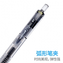 三菱UMN-138按制中性笔 0.38mm 单支装