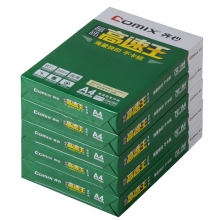 齐心复印纸 晶纯高速王复印纸 A4/70克 500张/包 5包/箱(2500张)